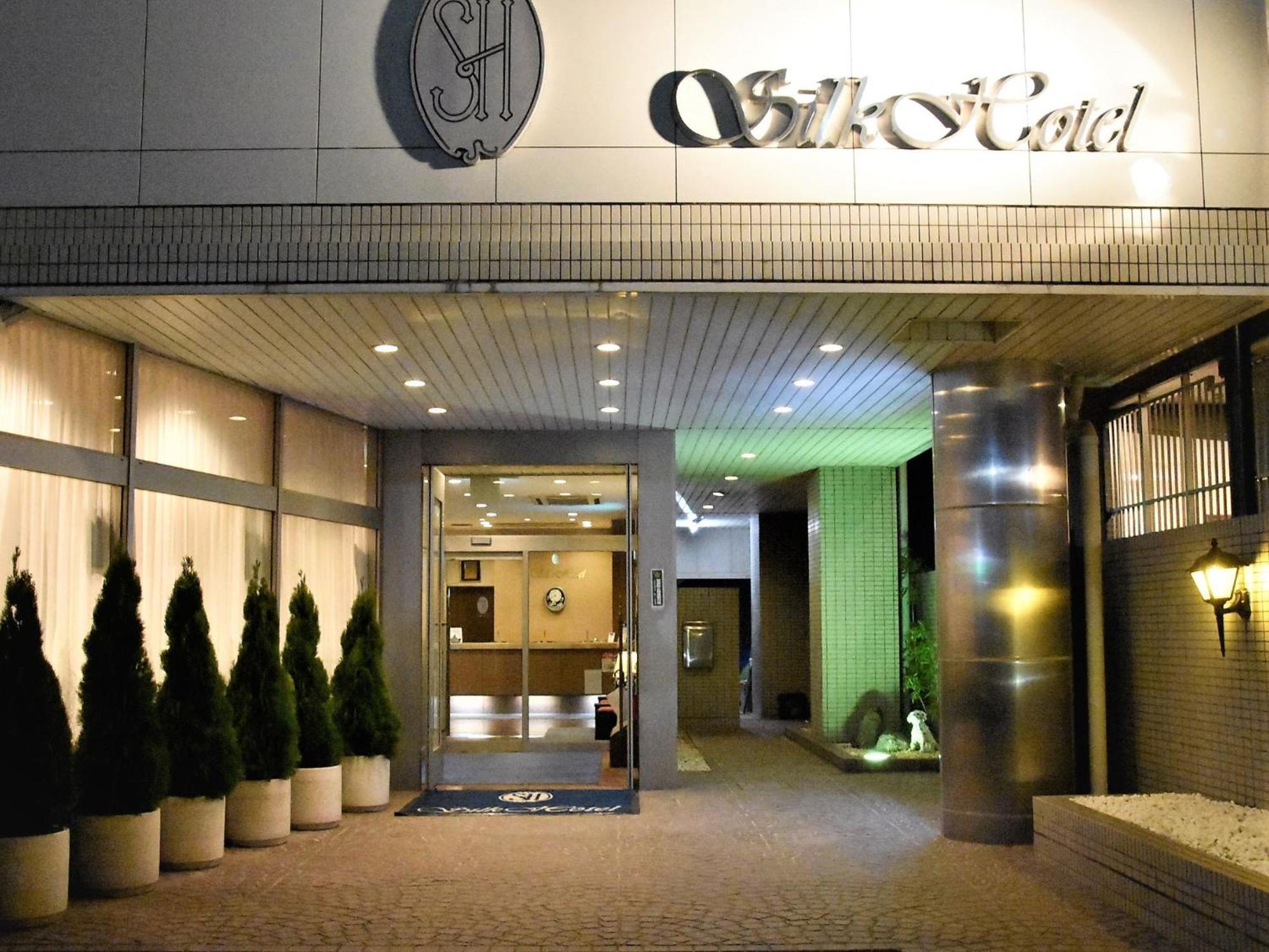 Silk Hotel Ichinomiya  Εξωτερικό φωτογραφία